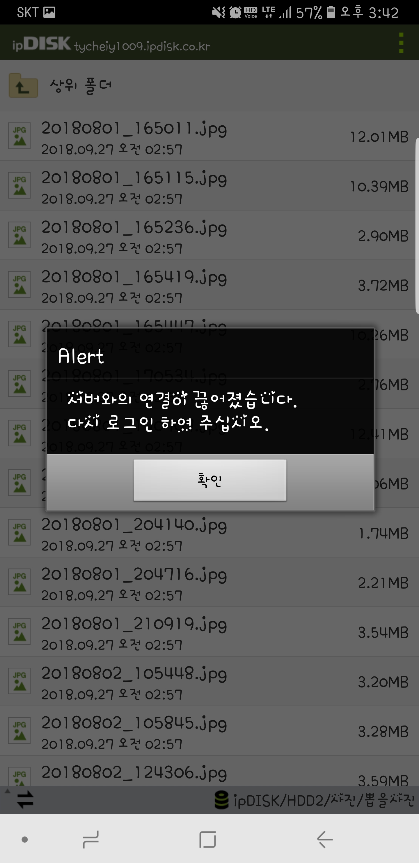 Screenshot_20181002-154221_ipDISK.jpg