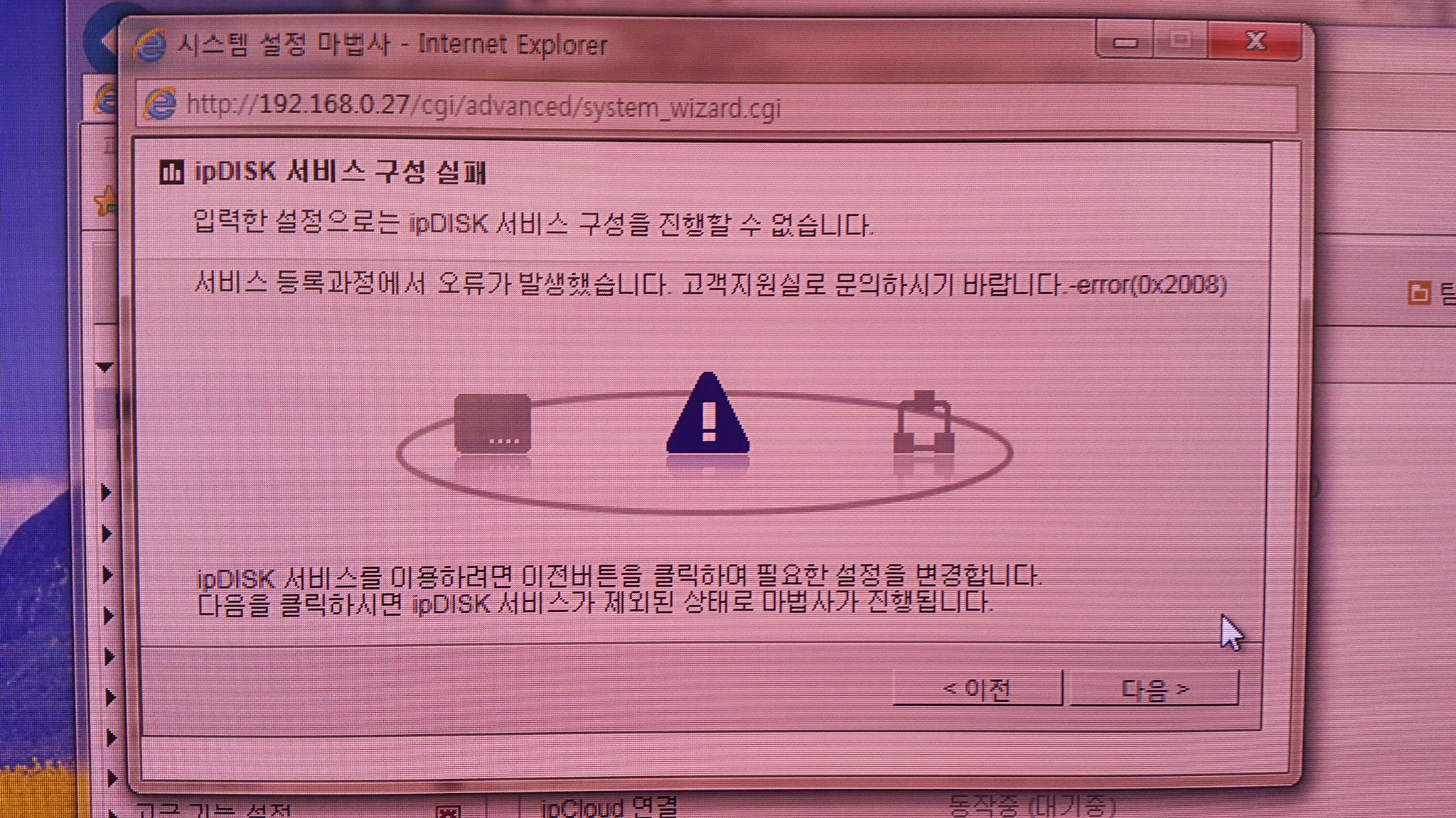 고장 증상.jpg