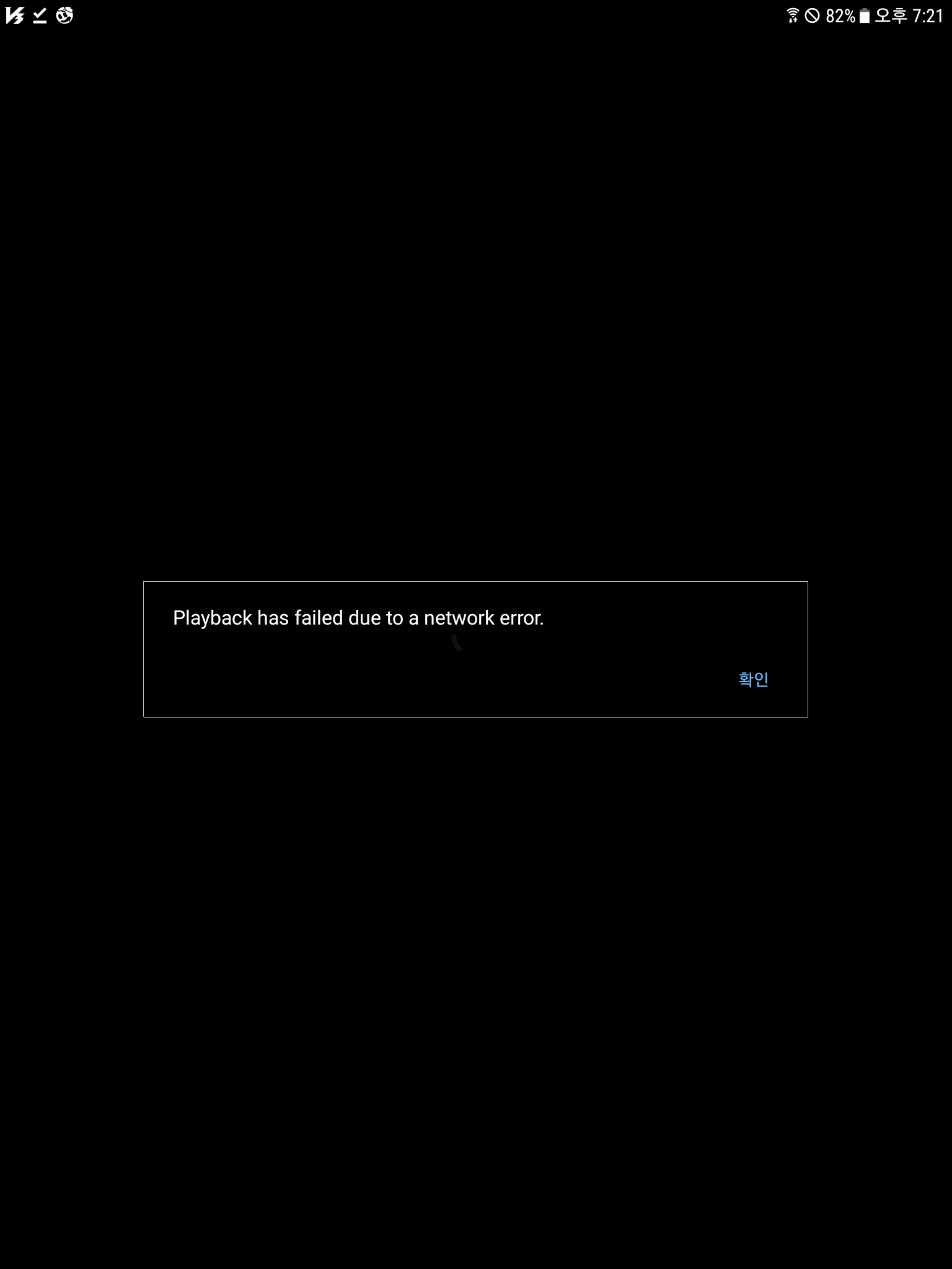 Screenshot_20181029-192156.png