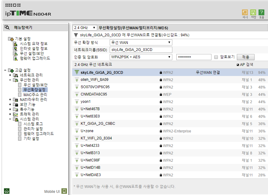 재부팅후.png