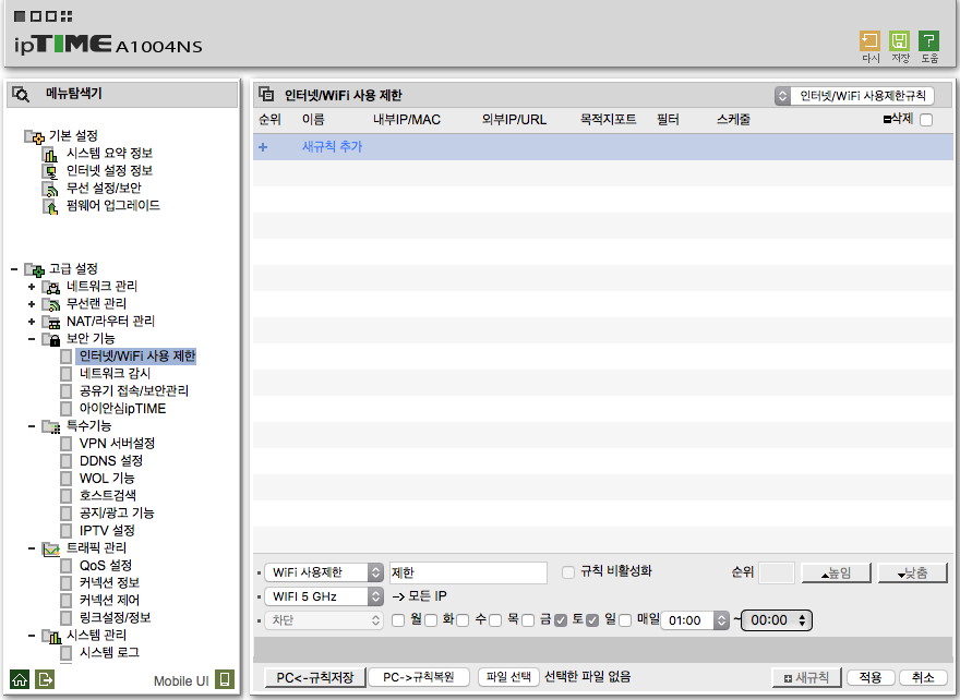 스크린샷 2018-12-12 오전 9.56.31.png