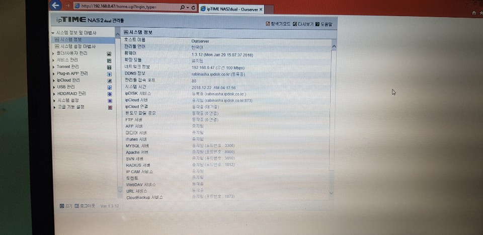 KakaoTalk_20181228_085122800.jpg