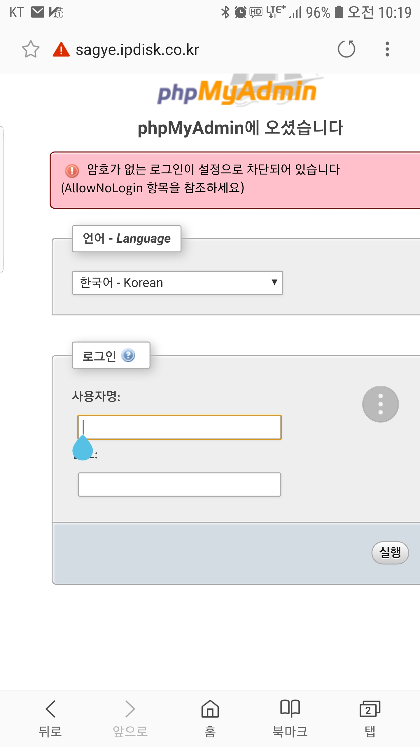 Screenshot_20181228-101917_Samsung Internet.jpg