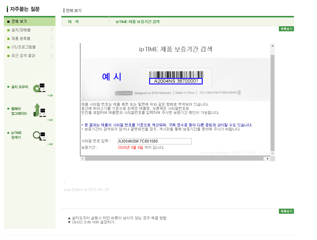 Screenshot_2.png
