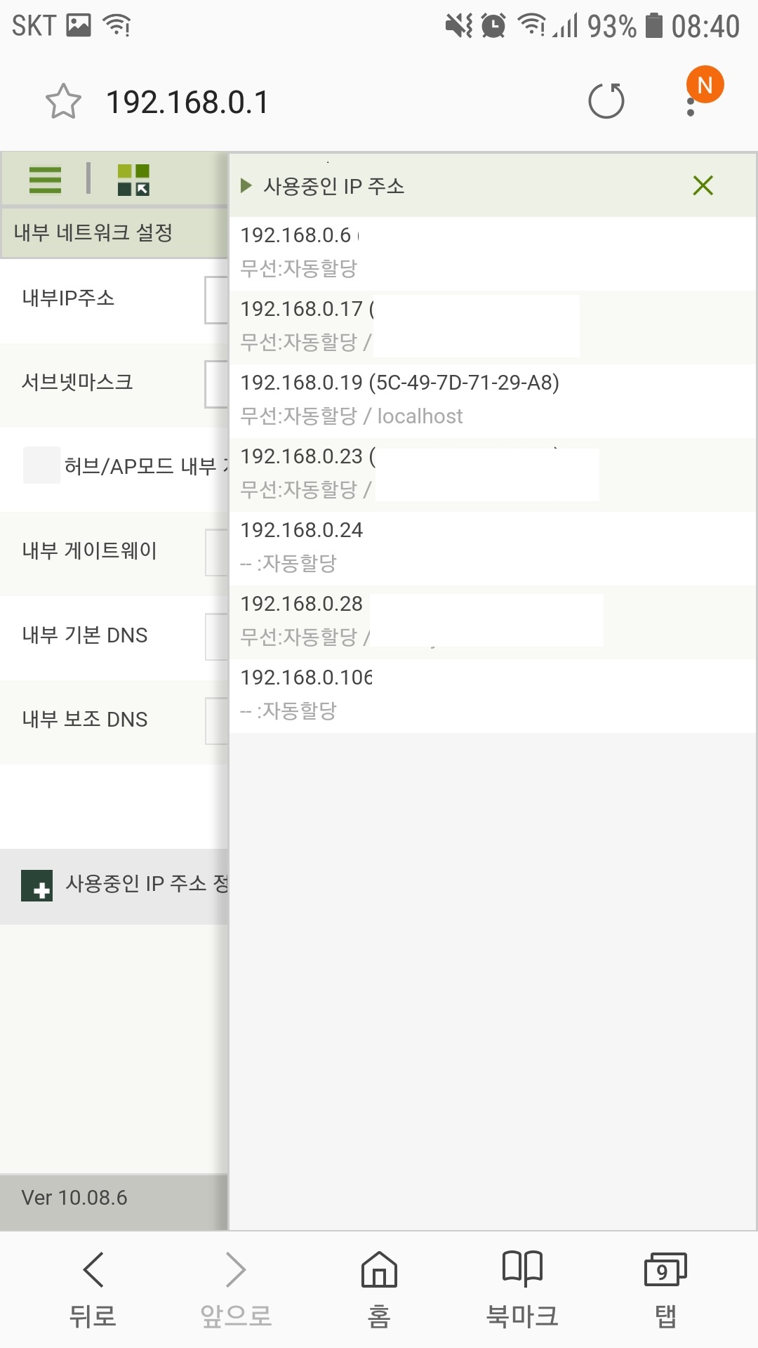 Screenshot_20181228-084033_Samsung Internet.jpg