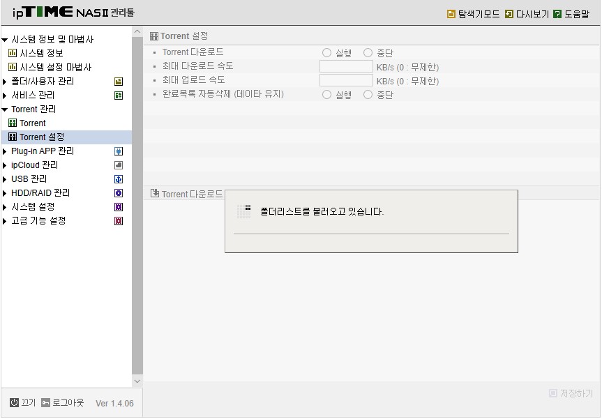 주석 2019-01-09 142204.jpg
