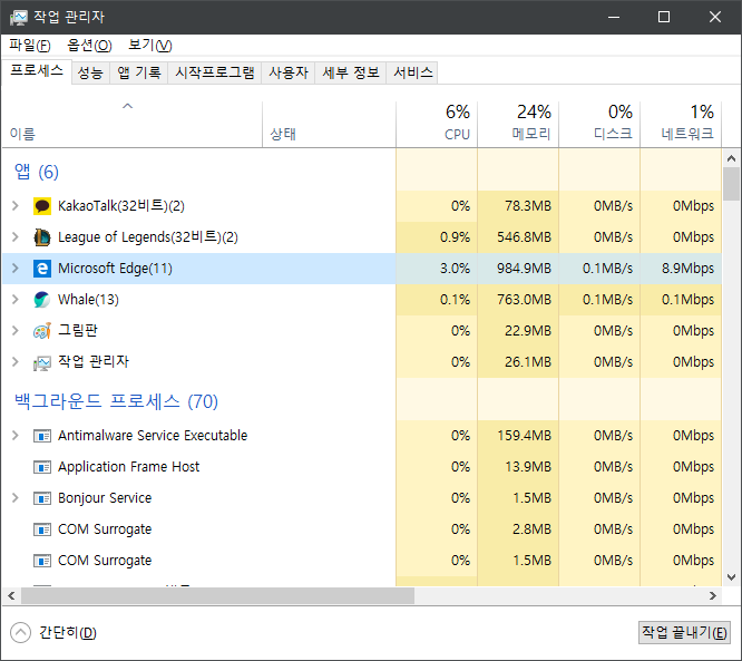 taskmanager.png