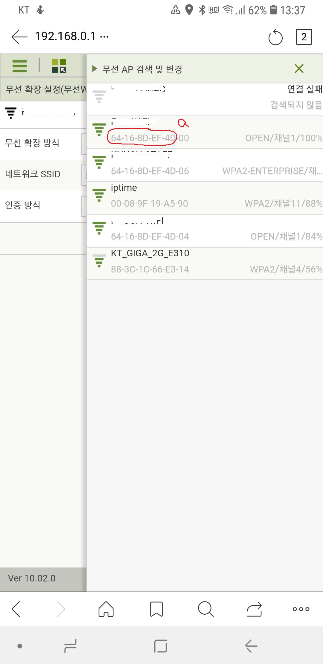 Screenshot_20190115-133729_다음(수정).jpg