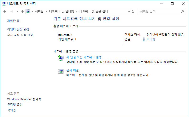 공유기 연결 후(01).png
