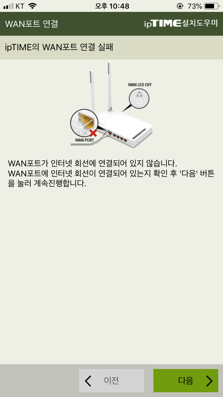 0894D0D1-6DBA-495F-B9A0-443F26CCB1AC.png