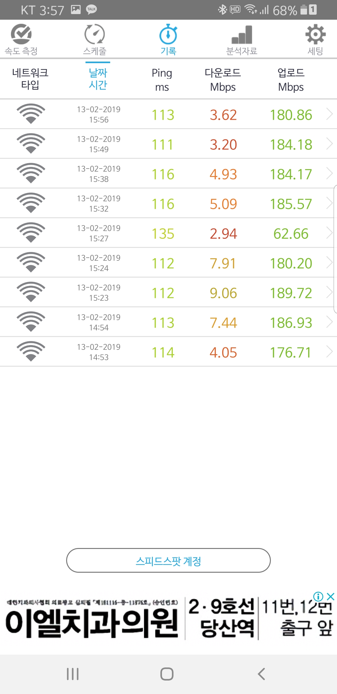 KakaoTalk_20190213_155749776.jpg