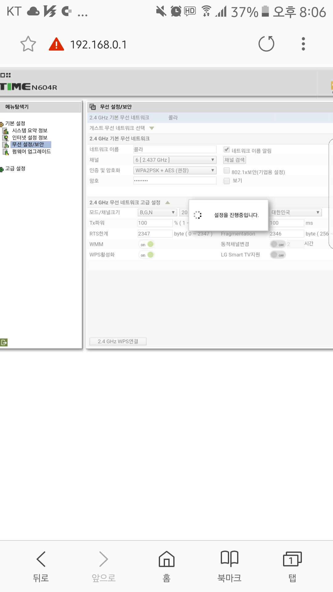 Screenshot_20190227-200656.png