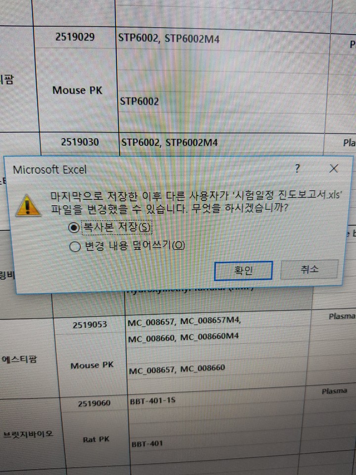 KakaoTalk_20190308_134002418.jpg