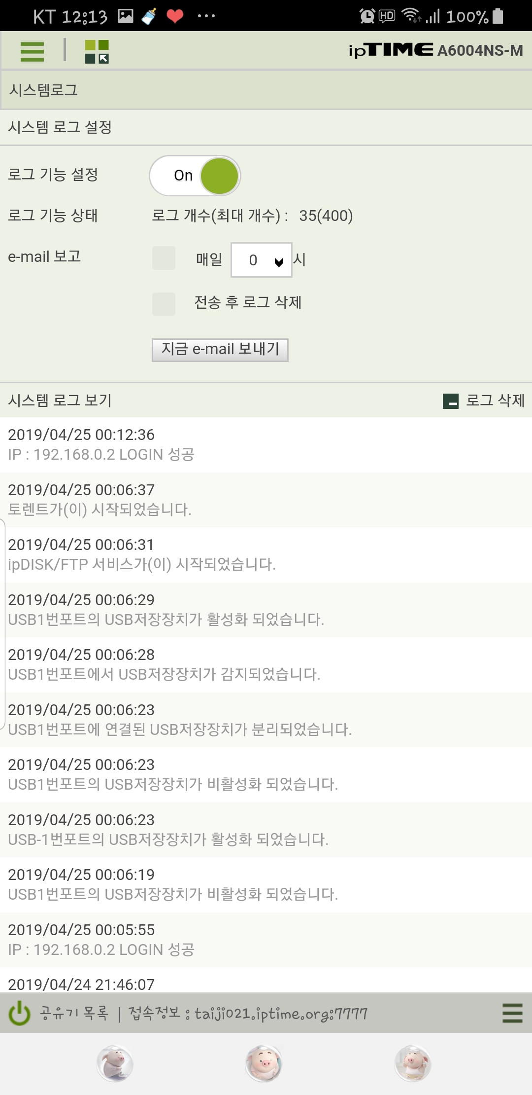 KakaoTalk_20190426_142952645.jpg