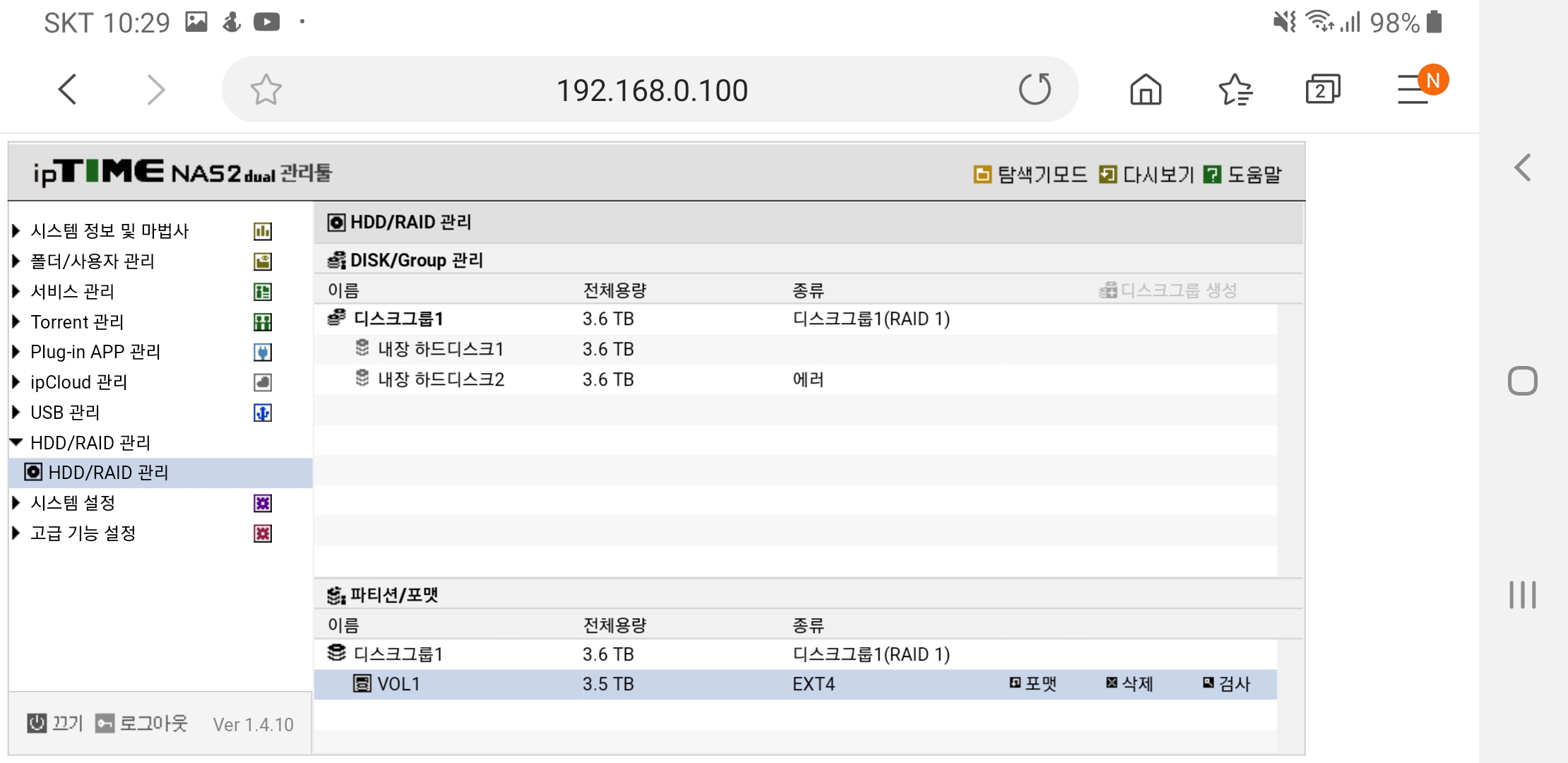 Screenshot_20190505-102932_Samsung Internet.jpg