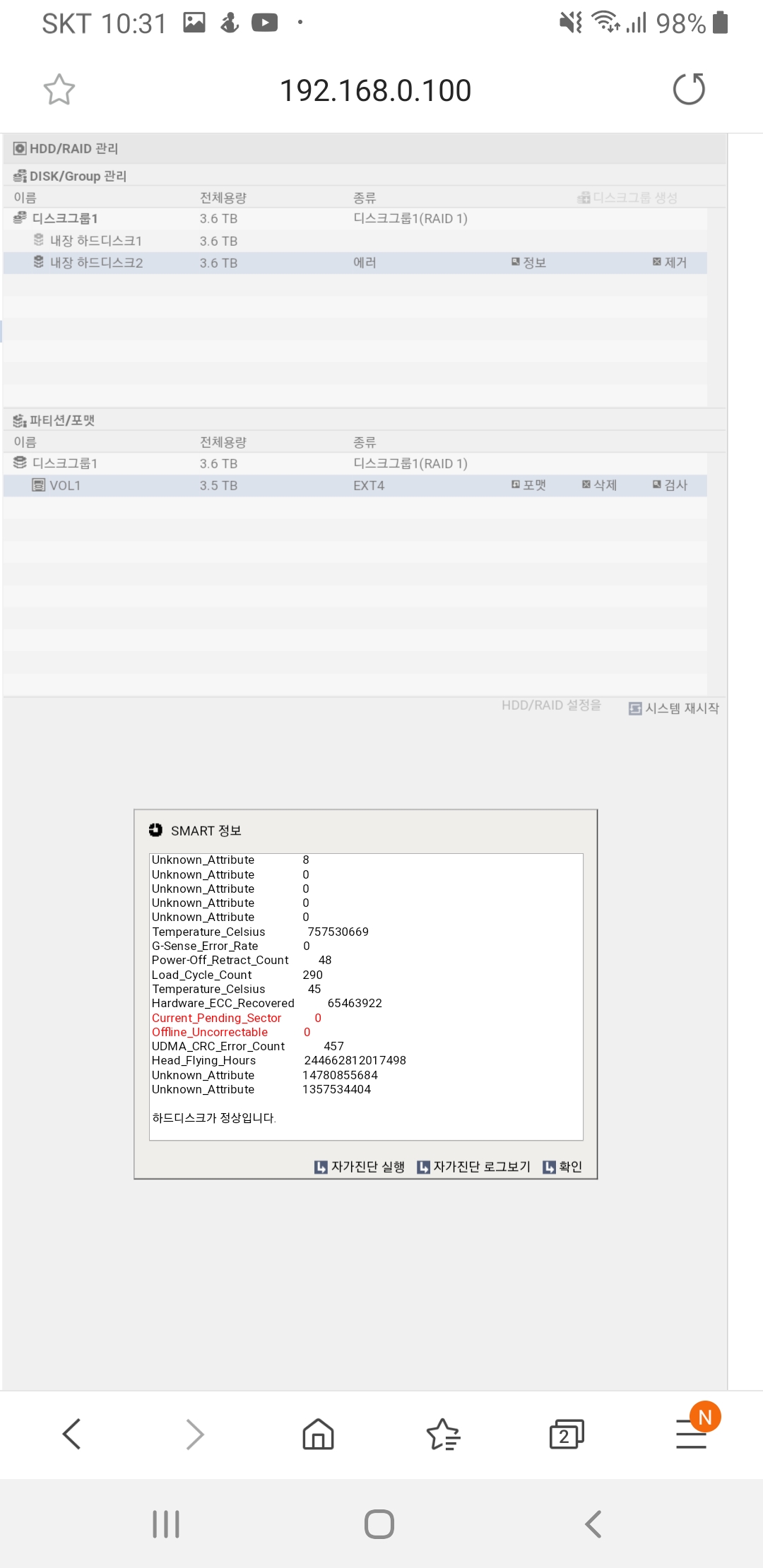 Screenshot_20190505-103155_Samsung Internet.jpg