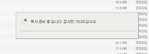 복사준비중.png