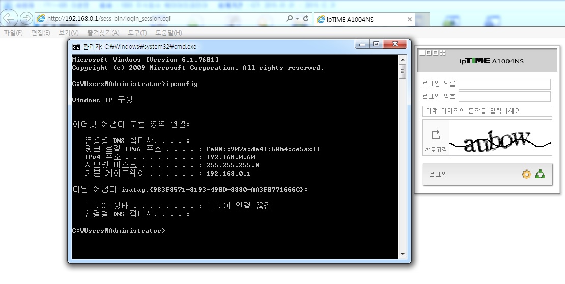 iptime 정보.jpg