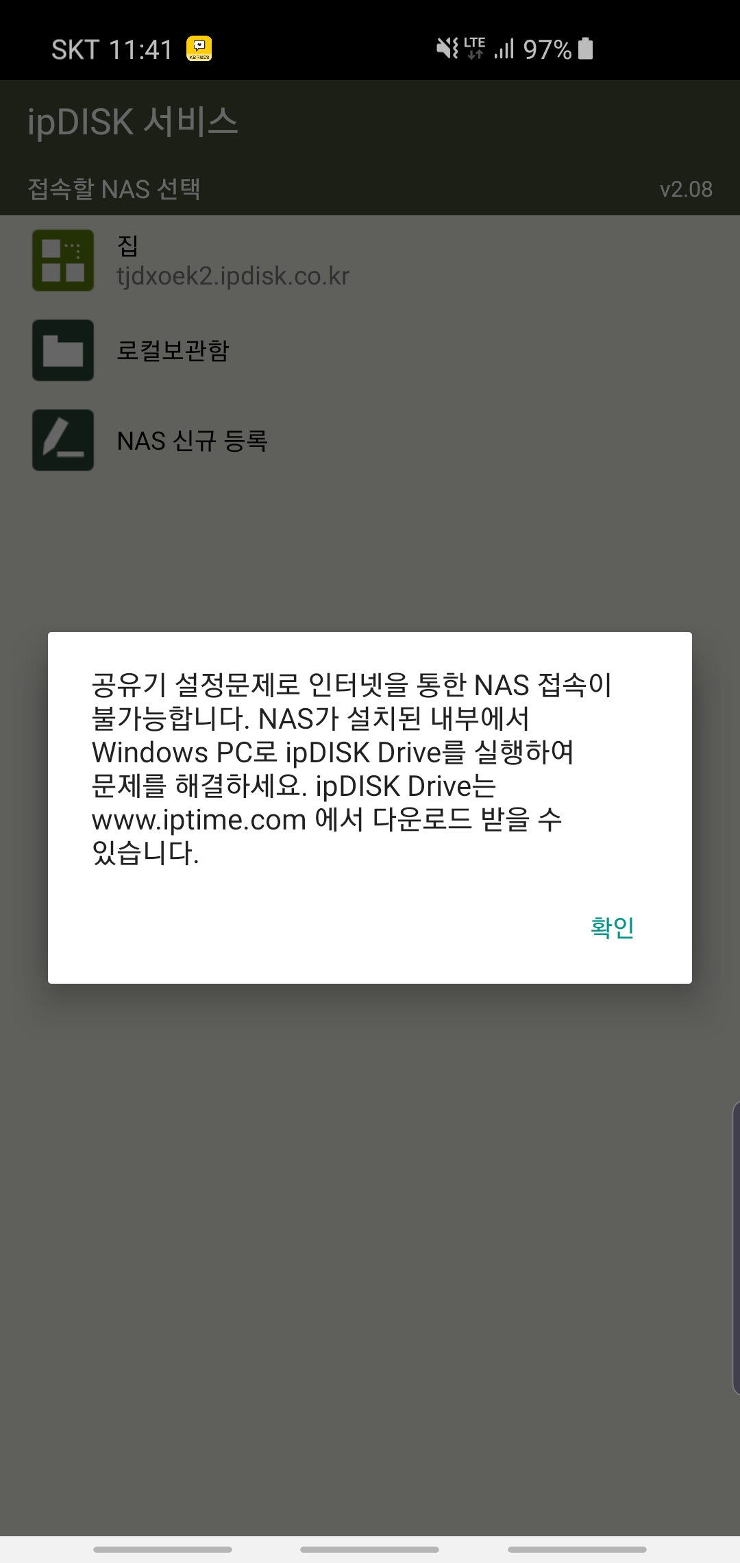 Screenshot_20190805-234138_ipDISK.jpg