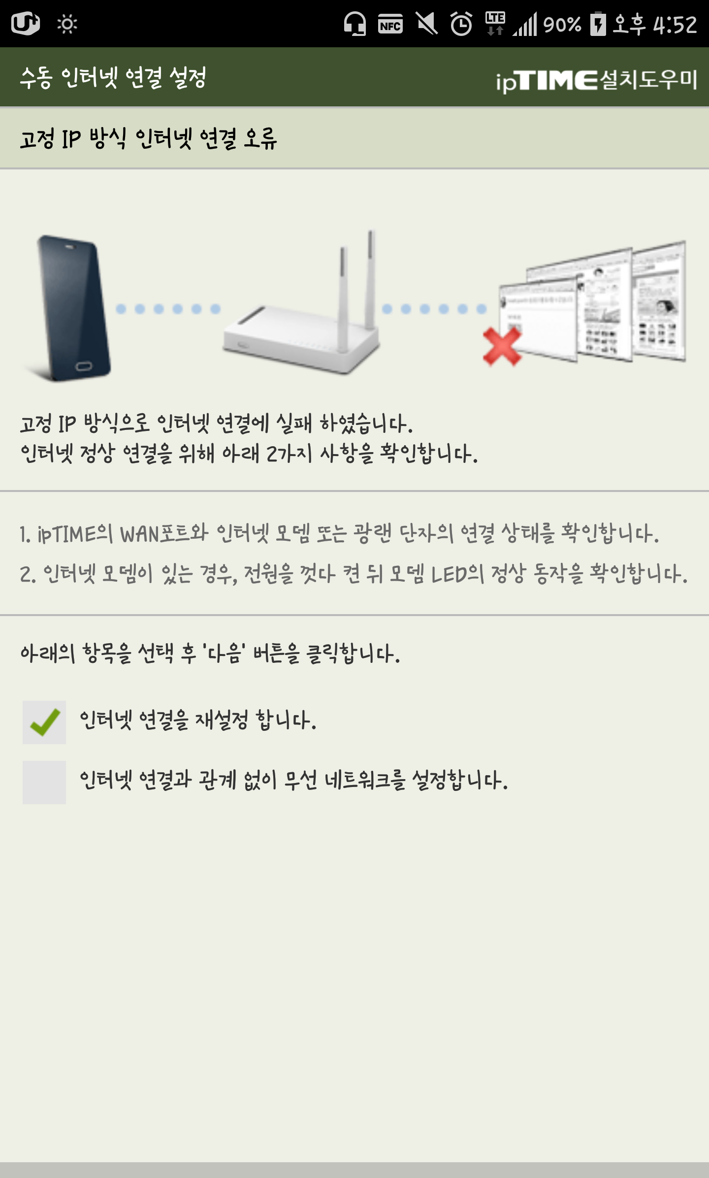 Capture+_2019-08-13-16-52-15.png