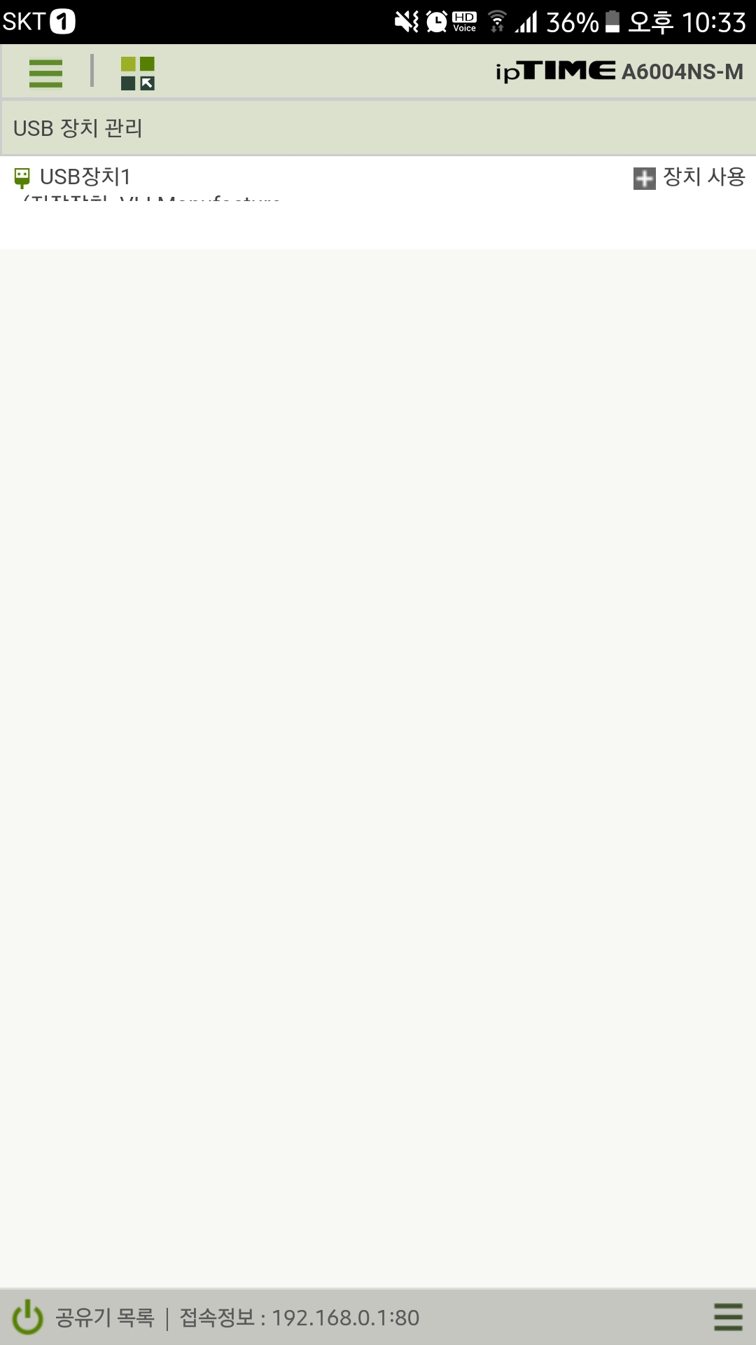 Screenshot_20190821-223338.jpg