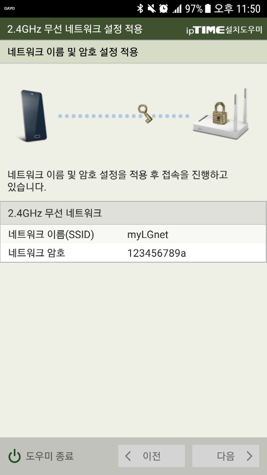 KakaoTalk_20190822_235127982.jpg