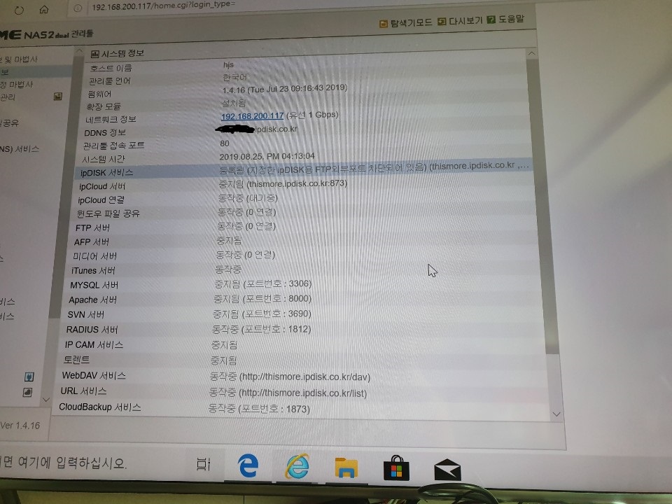 KakaoTalk_20190826_095114273.jpg
