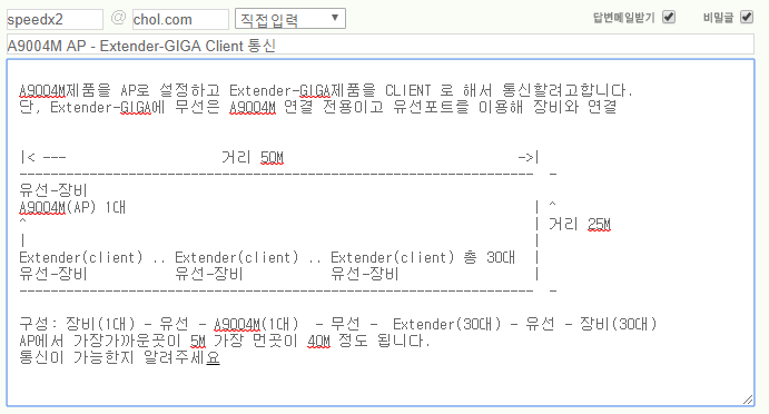 IPTIME문의_190828.png