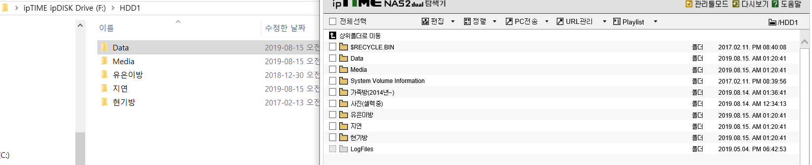 KakaoTalk_20190829_002346886.png