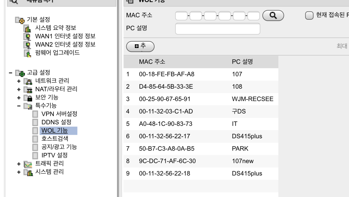 KakaoTalk_20190909_091557724.png