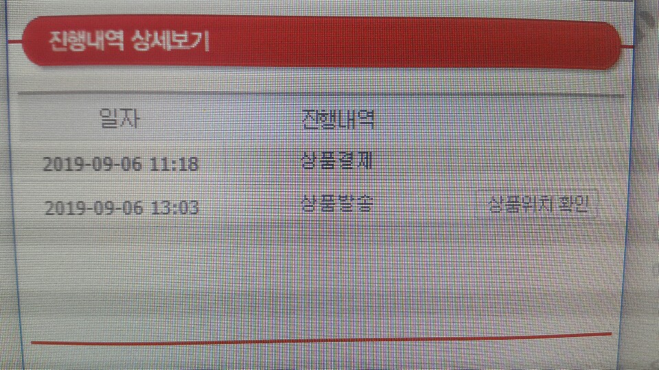 KakaoTalk_20190910_130459937.jpg