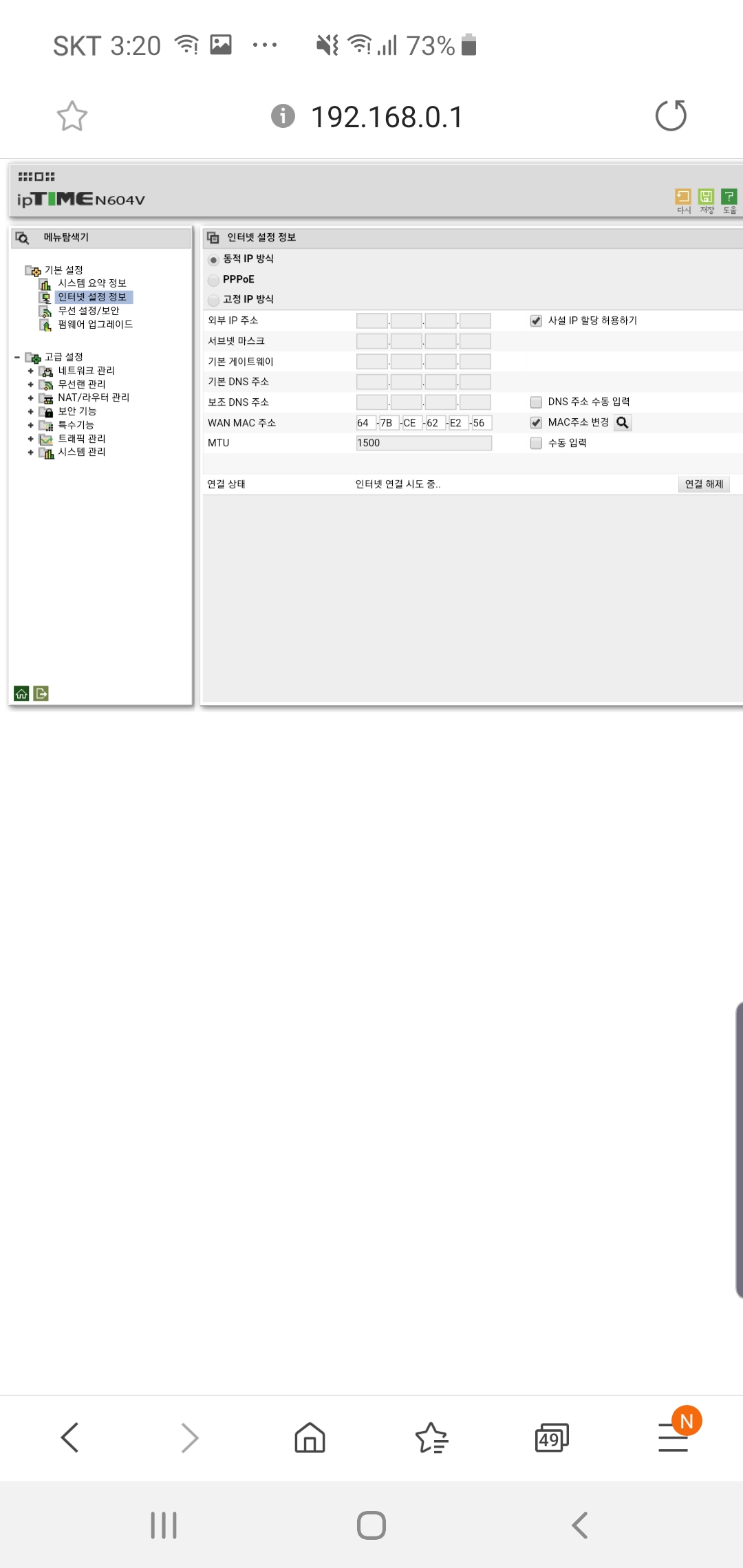 Screenshot_20190917-152036_Samsung Internet.jpg