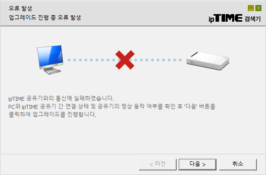 펌웨어 업데이트.png