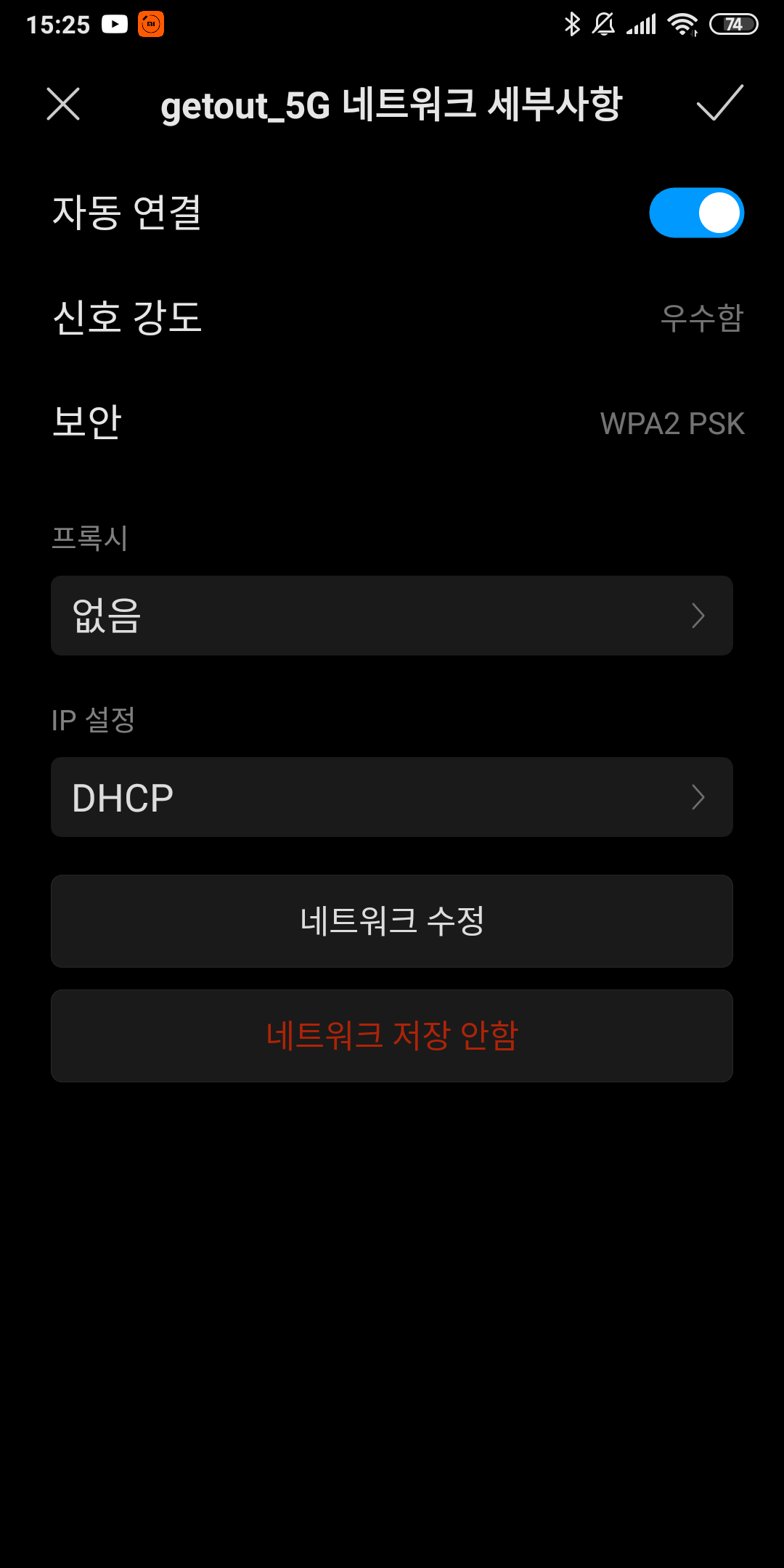Screenshot_2019-10-07-15-25-56-603_com.android.settings.png
