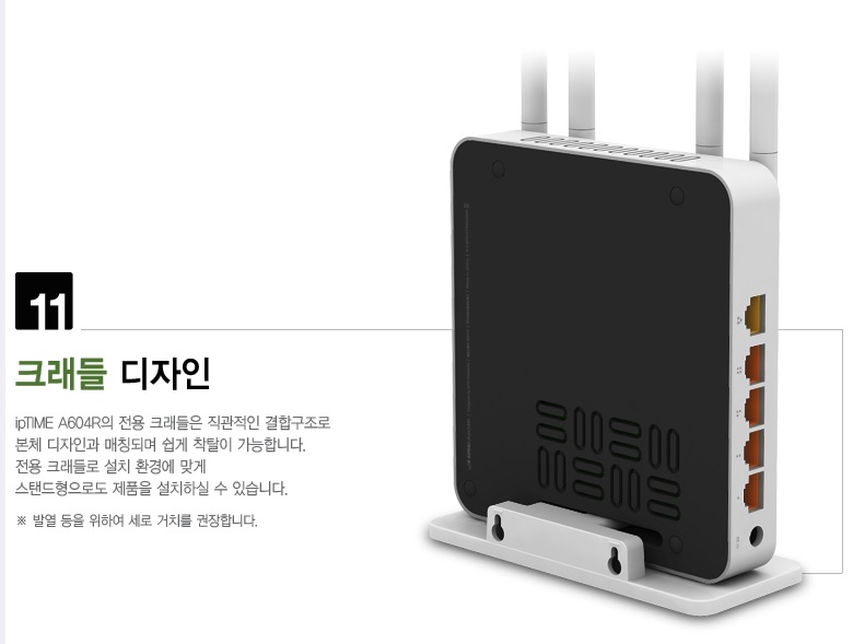 공유기.jpg
