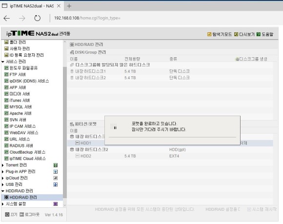 포멧후.jpg