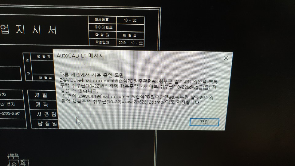 KakaoTalk_20191022_101524516.jpg