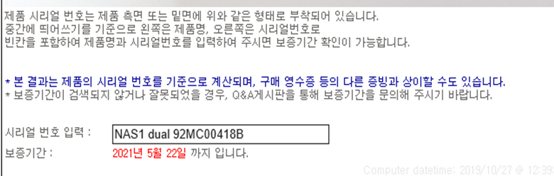 20191028_094339.png