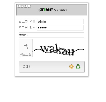 비번 초기화 에러.jpg