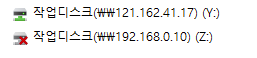 교체전.png