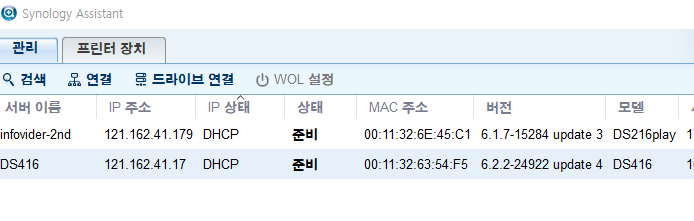 교체후.png