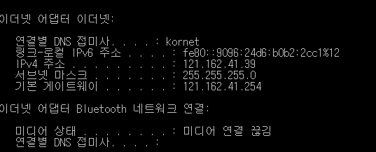 내부_IP.png
