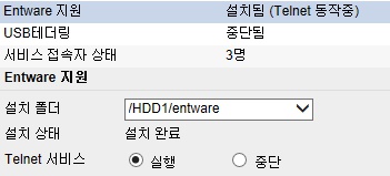 entware1.jpg