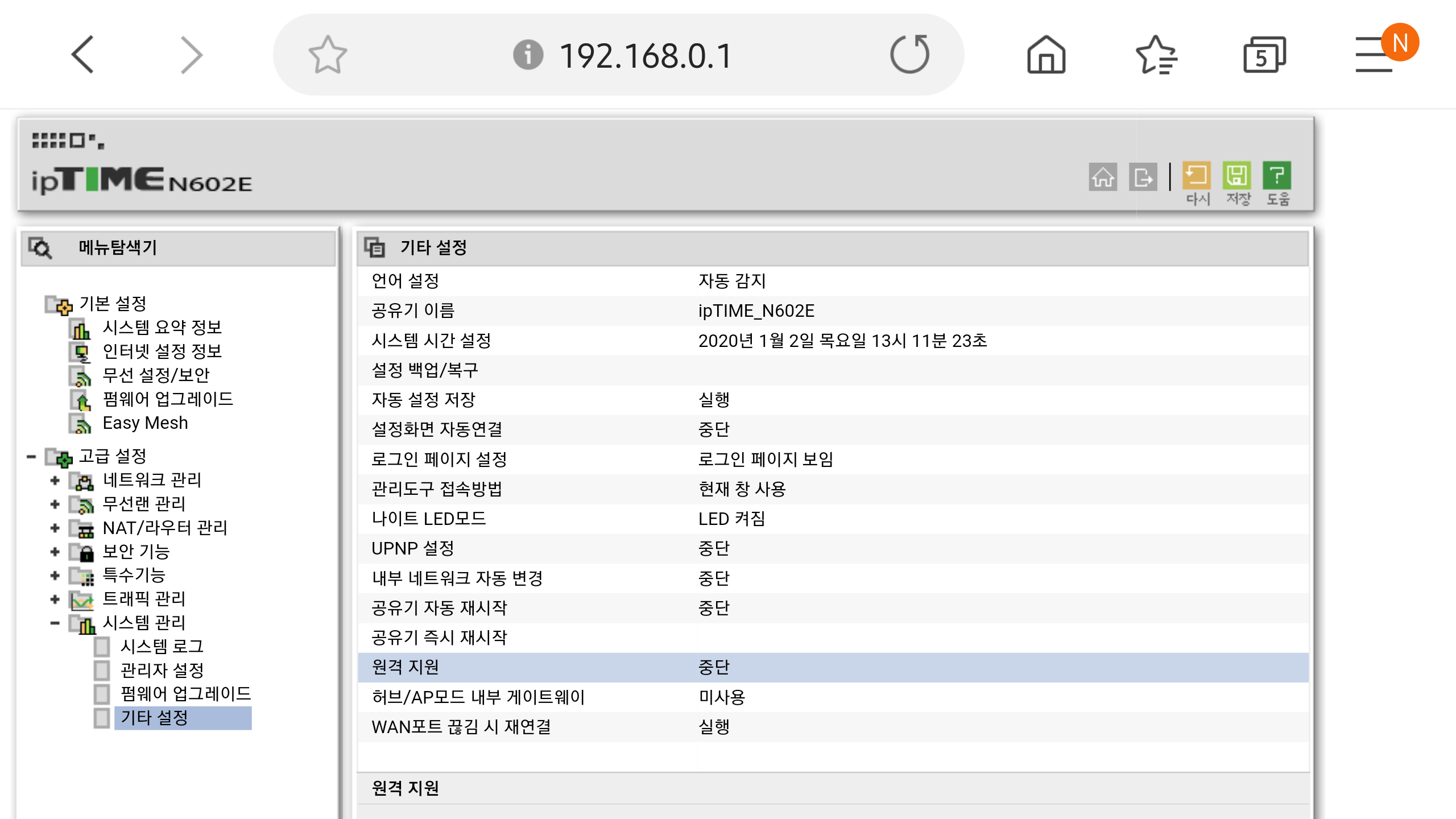 Screenshot_20200102-131127.png