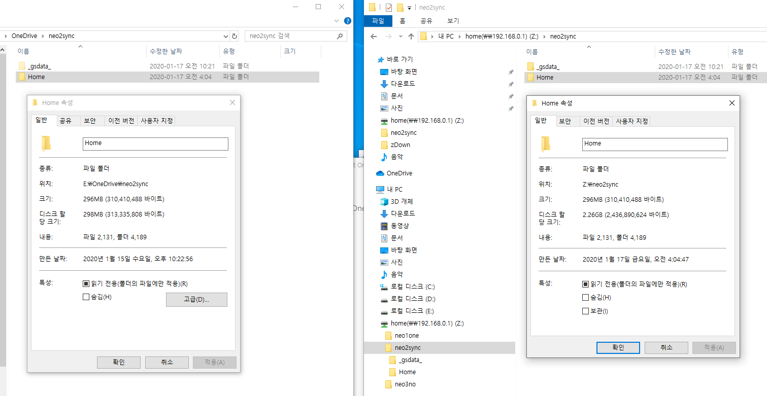 iptime에러-파일개수많음.png