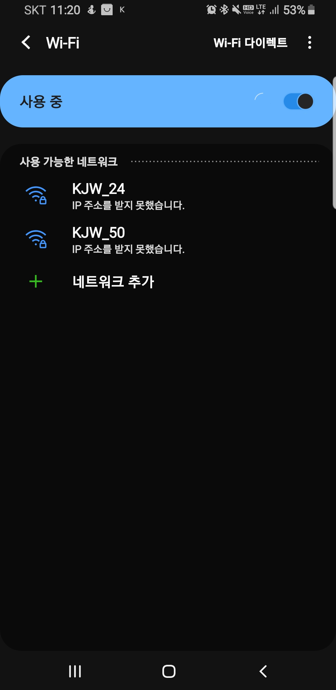 Screenshot_20200128-232005_Settings.jpg