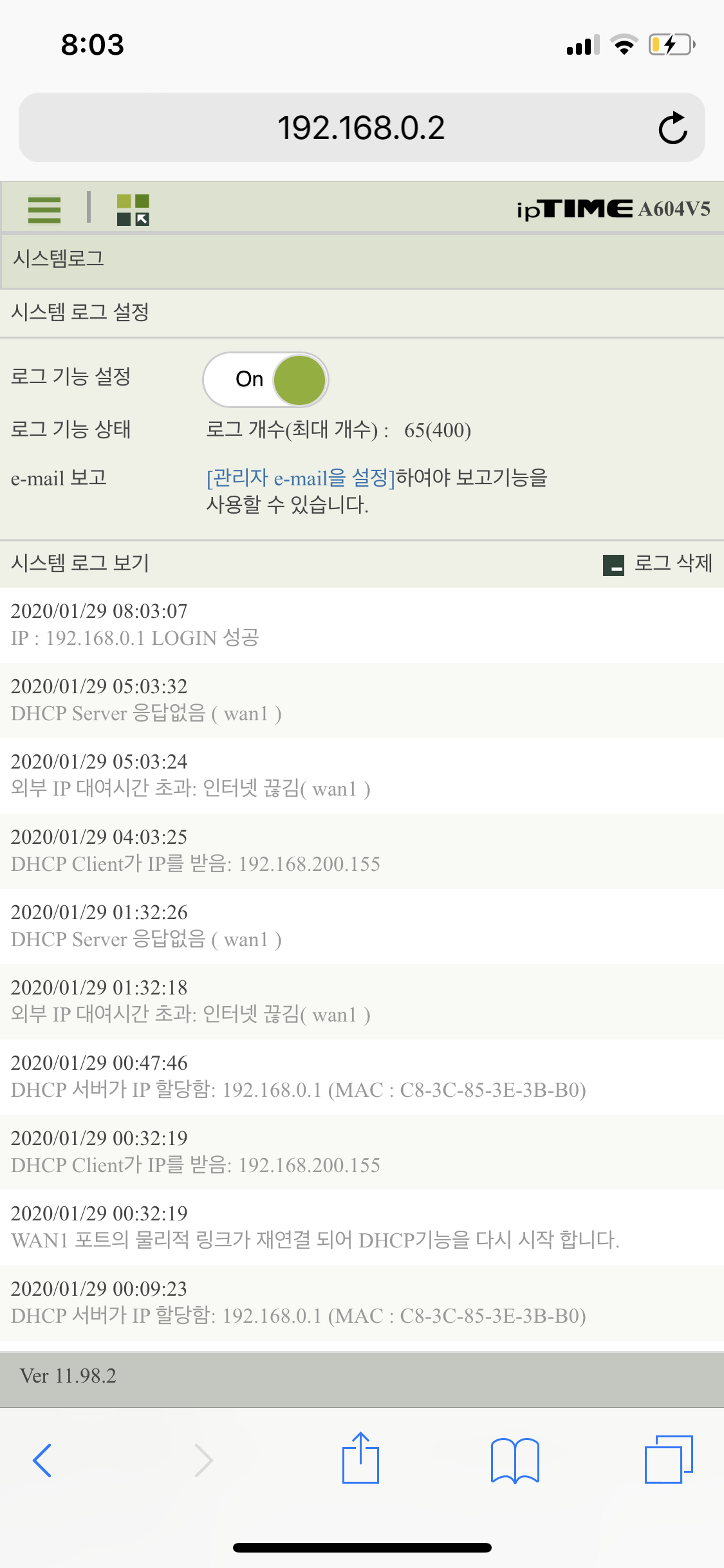 KakaoTalk_20200129_101515244.png