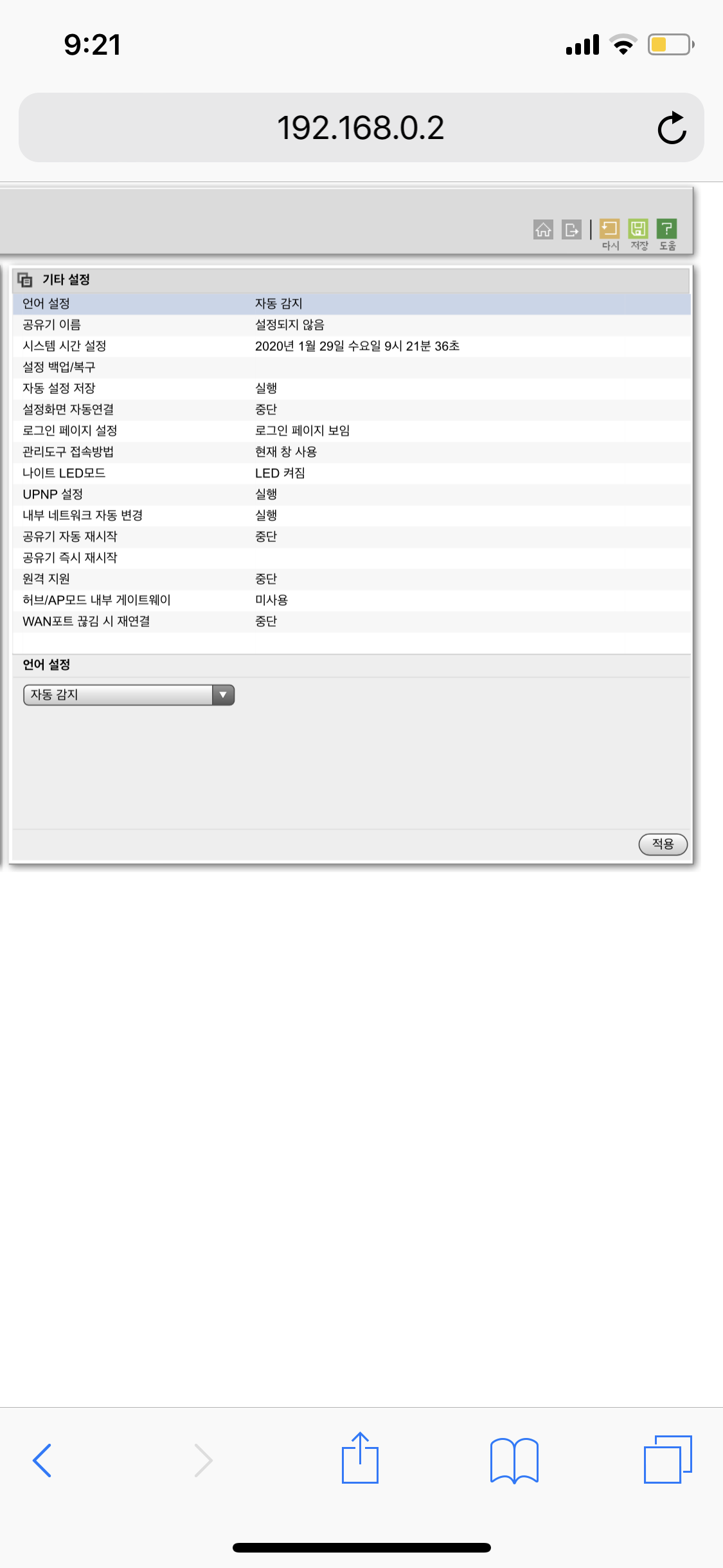 KakaoTalk_20200129_101514540.png