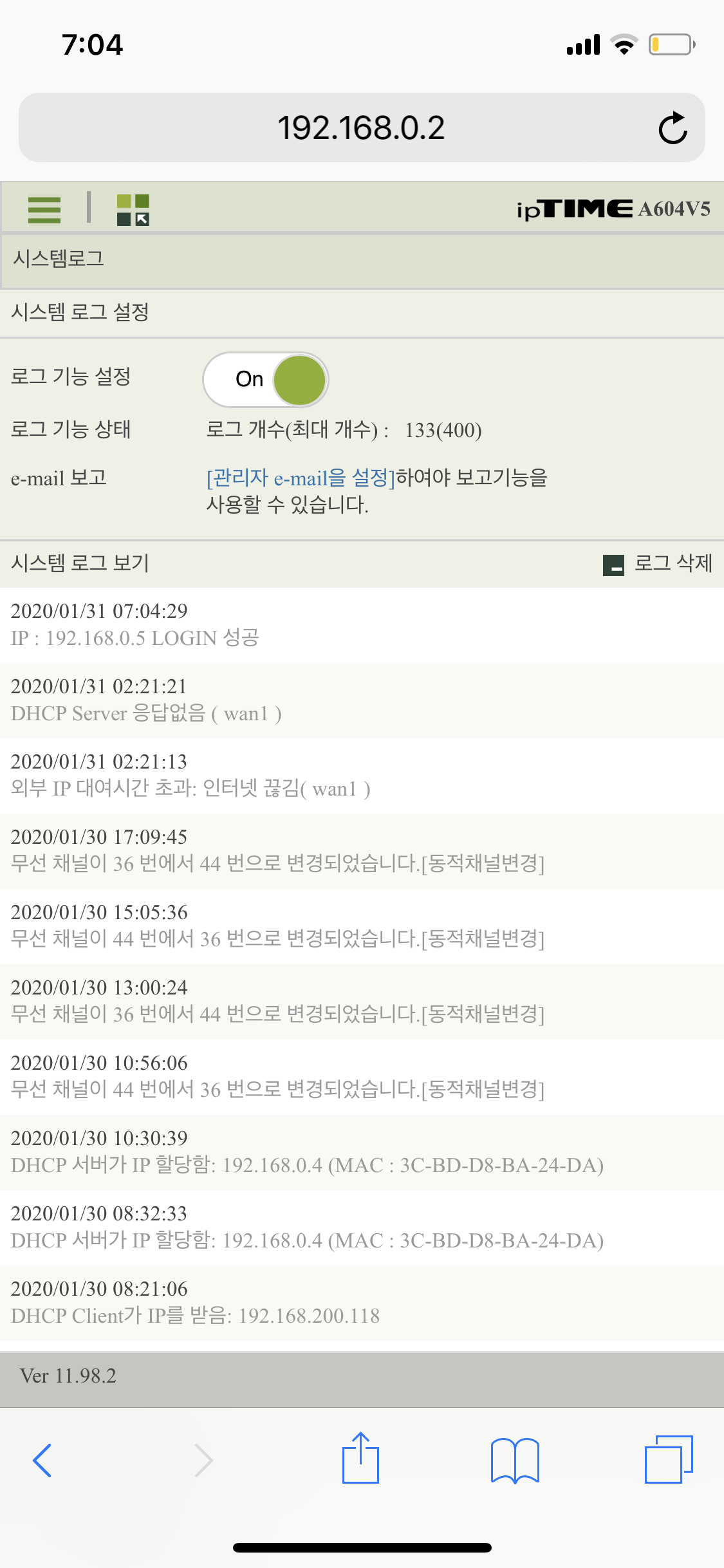 KakaoTalk_20200131_101322282.png