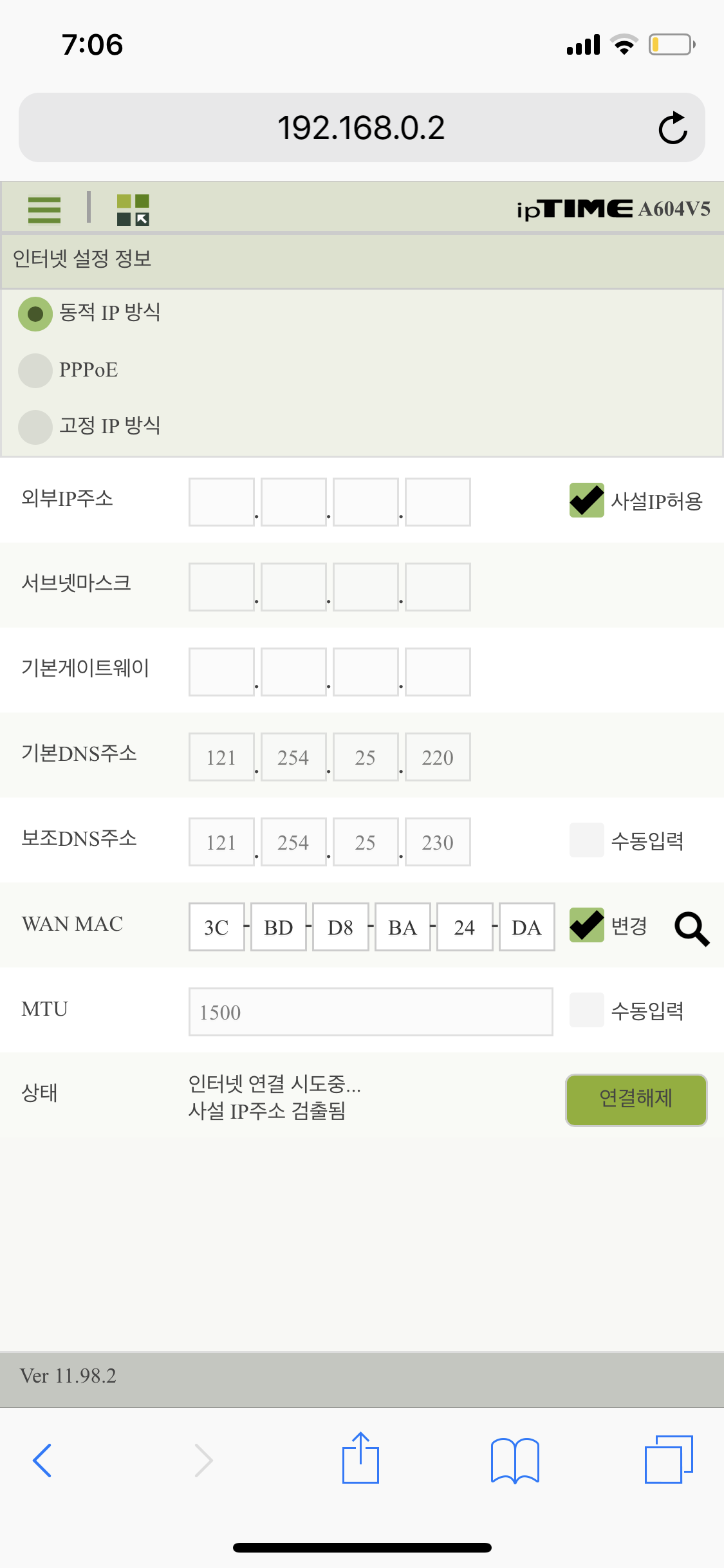 KakaoTalk_20200131_101323015.png